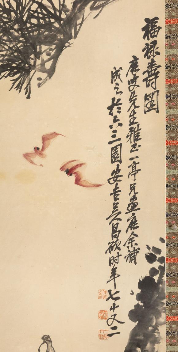 大阪美術(shù)商會(huì)泊頭師範(fàn)舊藏 吳昌碩 福祿壽圖