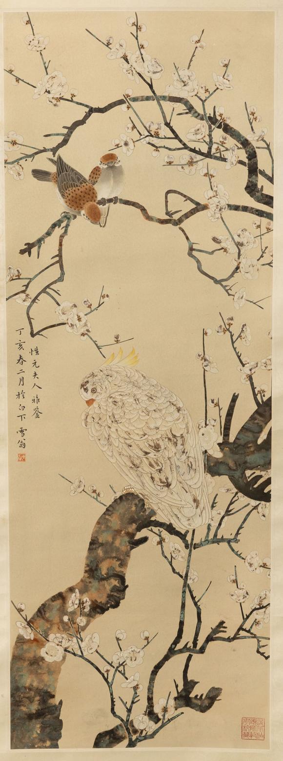 大阪美術(shù)商會(huì)泊頭師範(fàn)舊藏 陳之佛 鸚鵡雪梅