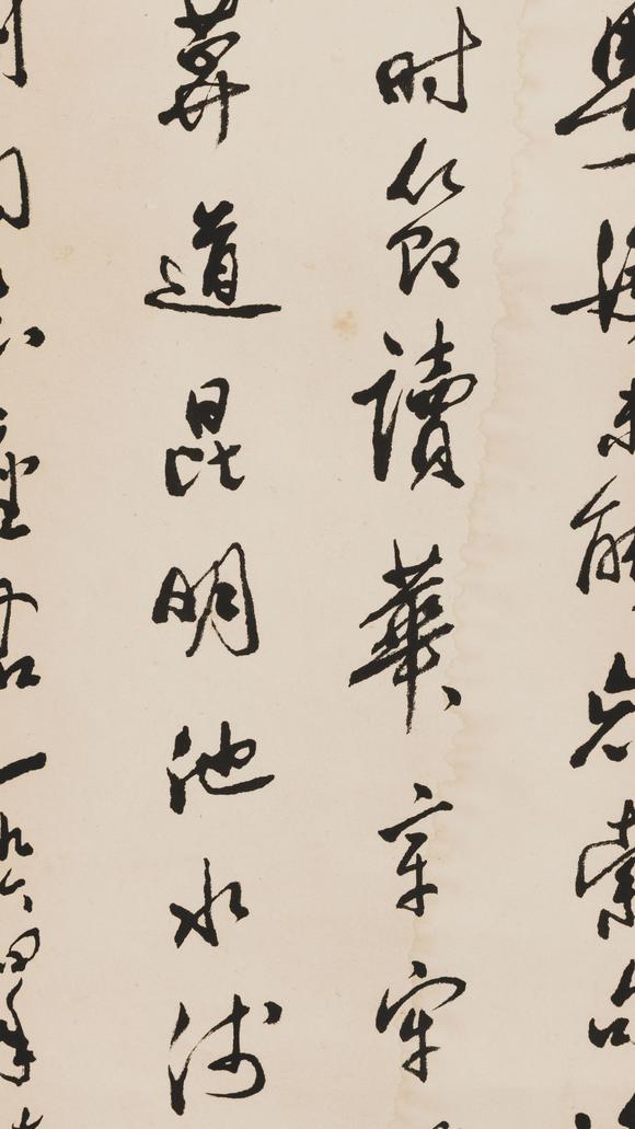 大阪美術(shù)商會(huì)郭沫若 1964年書法