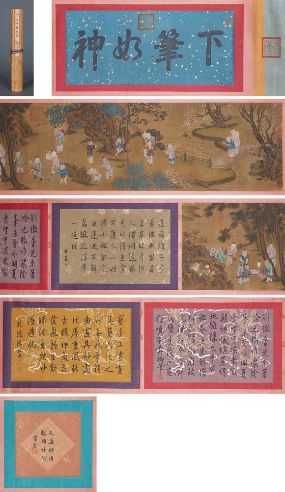 億品兆富株式會社（AALPZF）仇英 嬰戲圖 手卷