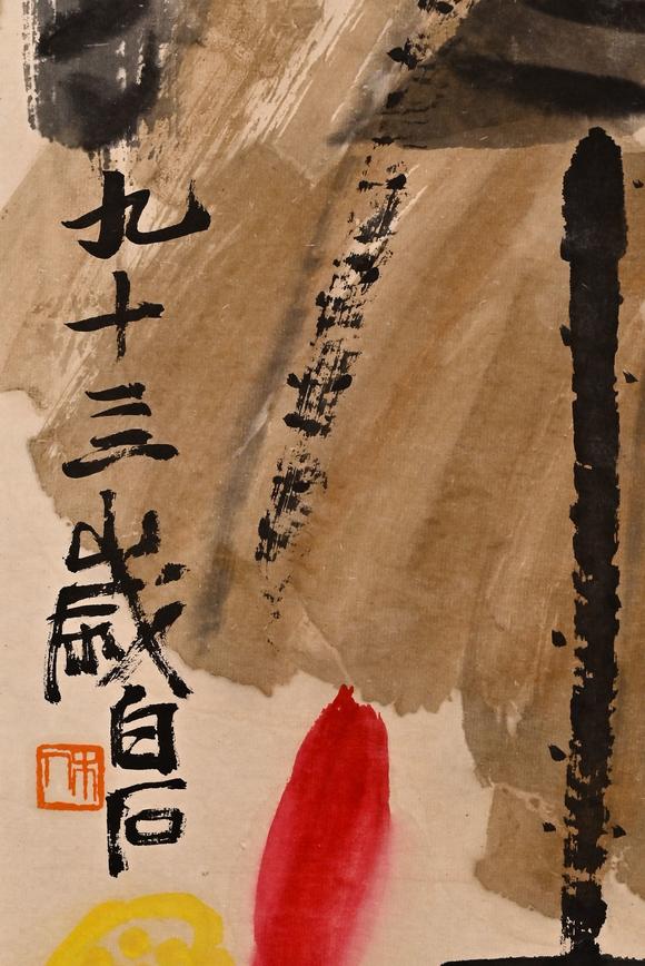 HUNG YUN ZHAI AUCTION HOUSE INCQi Baishi Red Lotus in Sunlight