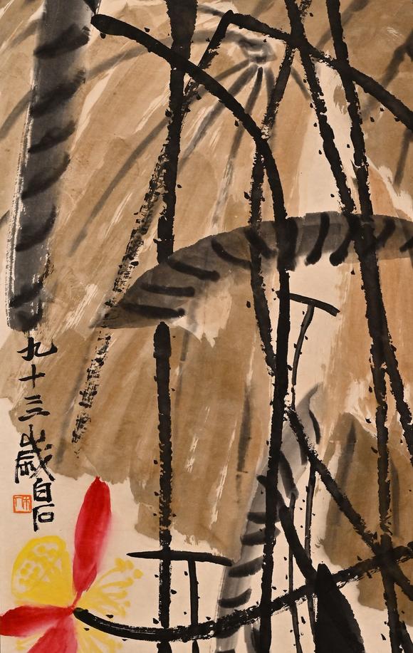 HUNG YUN ZHAI AUCTION HOUSE INCQi Baishi Red Lotus in Sunlight