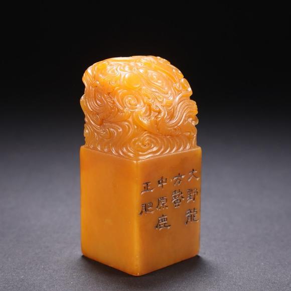 HUNG YUN ZHAI AUCTION HOUSE INCDuan Fang-marked Tianhuang Stone Seal with Dragon, Phoenix, and Coin Motifs