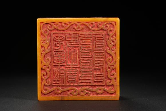 HUNG YUN ZHAI AUCTION HOUSE INCQianlong Period Imperial Household Department Tianhuang Stone Seal with Intertwined Dragon Finial
