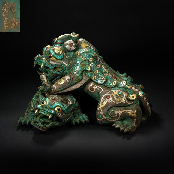 HUNG YUN ZHAI AUCTION HOUSE INCPre-Ming Dynasty Gold and Silver Inlaid Inscribed Mythical Beast