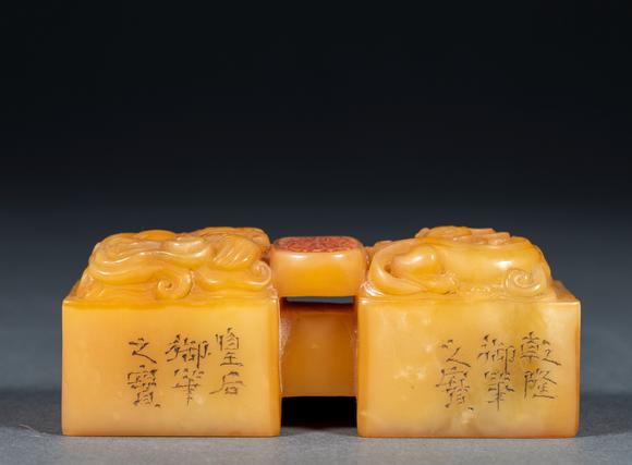 億品兆富株式會社（AALPZF）清乾隆 龍鳳呈祥 皇后御用之寶 田黃石印章