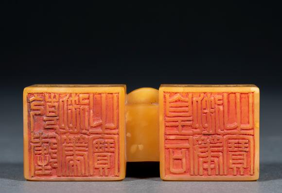 億品兆富株式會社（AALPZF）清乾隆 龍鳳呈祥 皇后御用之寶 田黃石印章