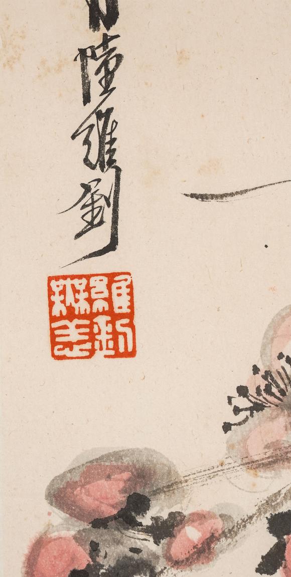 中鴻信陸維釗（1899-1980）?梅花圖