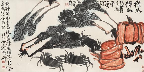 中鴻信李苦禪（1899-1983）?田園風(fēng)味圖