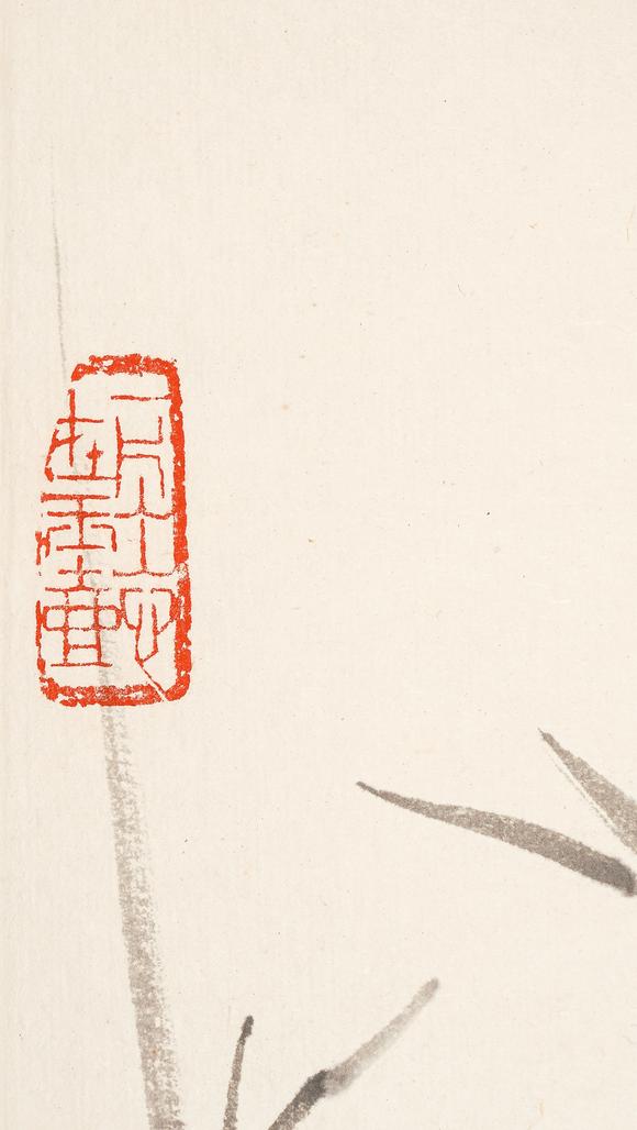 中鴻信黃賓虹（1865-1955）、許麟廬（1916-2011）、樓浩之（1925-2001）、宋寶羅（1916-2017）、韓偉（b.1969）?組畫五件