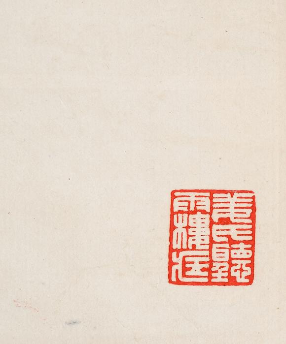 中鴻信黃賓虹（1865-1955）、許麟廬（1916-2011）、樓浩之（1925-2001）、宋寶羅（1916-2017）、韓偉（b.1969）?組畫五件