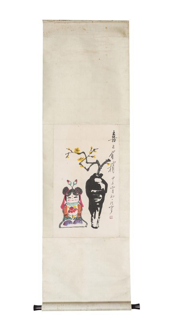 中鴻信謝長明（1925-2014）、田原（b.1937）、婁關(guān)炎?組畫三件