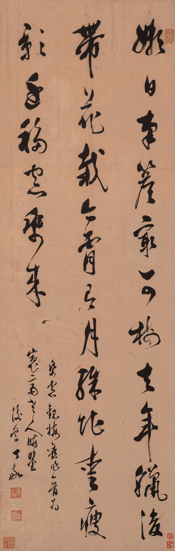 中鴻信丁敬（1695-1765）?草書(shū)自作詩(shī)