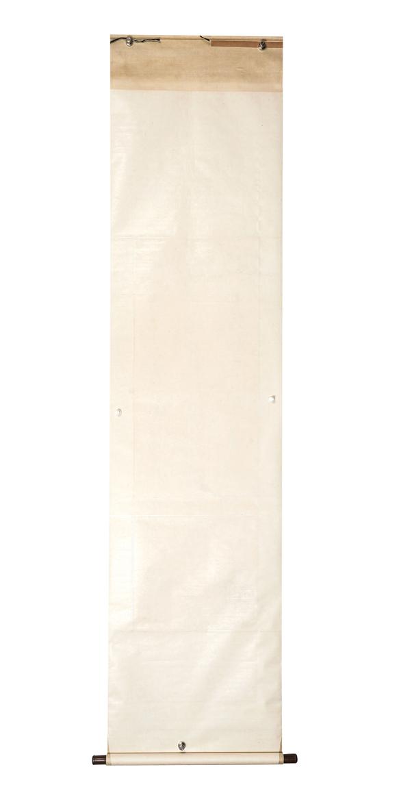 中鴻信丁敬（1695-1765）?草書自作詩