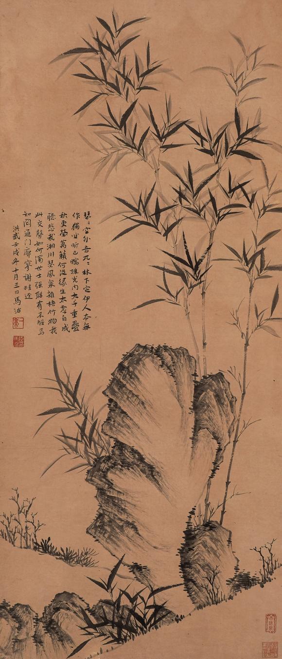 中鴻信馬治（明）?修竹幽石