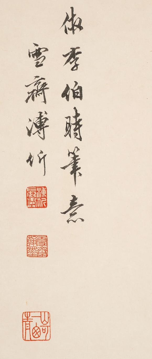 中鴻信溥佐（1918-2001）、溥伒（1893-1966）、溥僩（1901-1966）、溥佺（1913-1991）?八駿圖四屏
