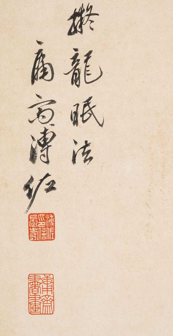 中鴻信溥佐（1918-2001）、溥伒（1893-1966）、溥僩（1901-1966）、溥佺（1913-1991）?八駿圖四屏