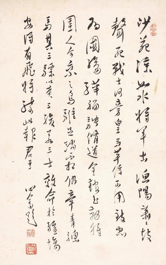 中鴻信溥儒（1918-2005）題、溥佐（1918-2001）擬眠龍山人筆意相馬圖