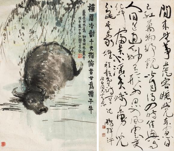 中鴻信賴少其（1915-2000）、盧茫合作牛、沈鵬（1931-2023）?草書程顥先生句