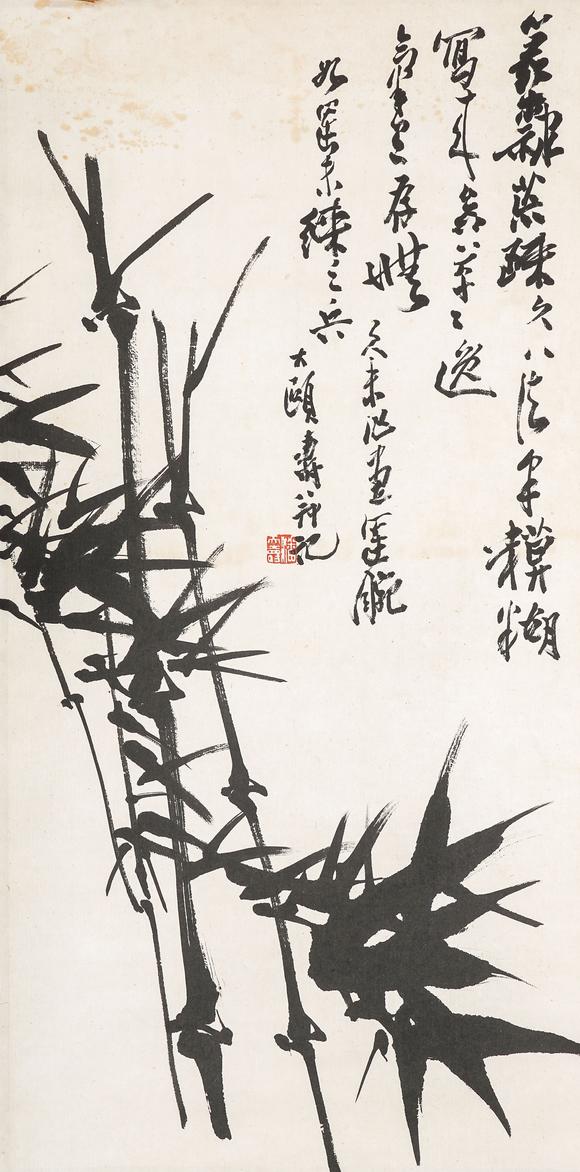 中鴻信潘天壽（1897-1971）?幽篁圖