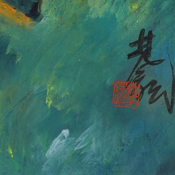 中鴻信林風(fēng)眠（1900-1991）?瓶花