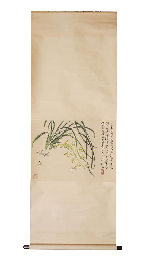 中鴻信陳佩秋（1923-2020）?幽蘭粉蝶