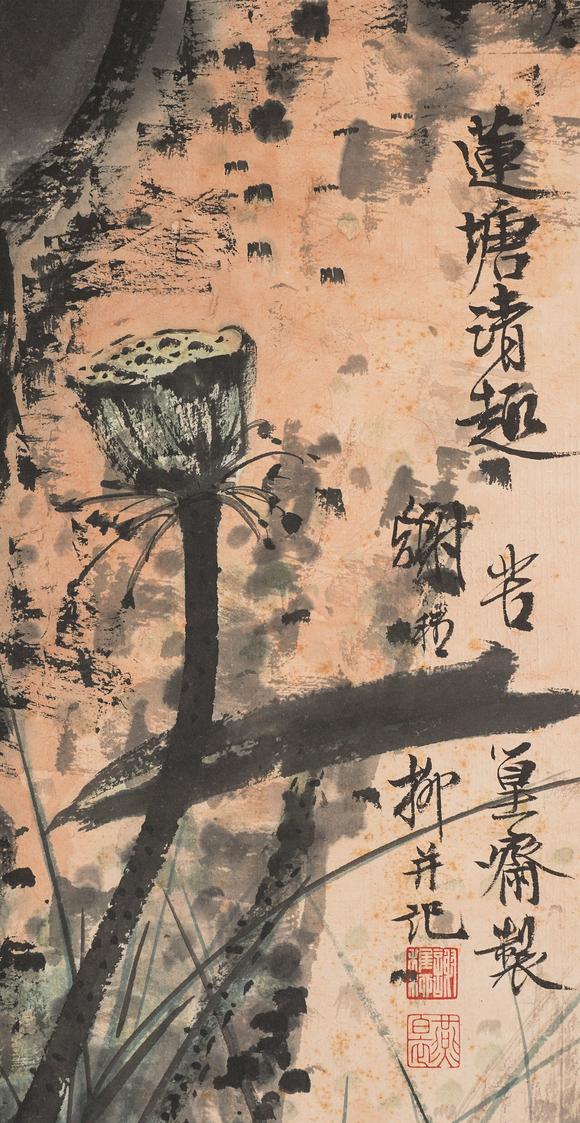 中鴻信謝稚柳（1910-1997）?蓮塘清趣