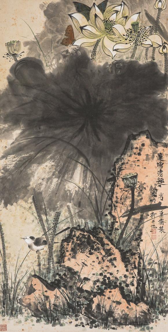 中鴻信謝稚柳（1910-1997）?蓮塘清趣