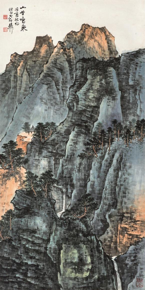 中鴻信謝稚柳（1910-1997）?山谷鳴泉
