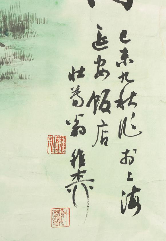 中鴻信謝稚柳（1910-1997）?八駿圖