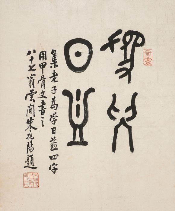 中鴻信黃賓虹（1865-1955）?山水八開冊