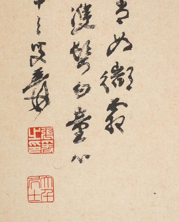 中鴻信張大千（1899-1983）?花鳥四屏
