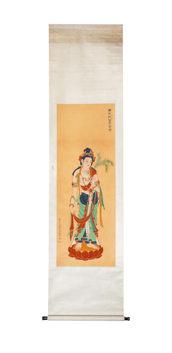 中鴻信張大千（1899-1983）?南無觀世音菩薩