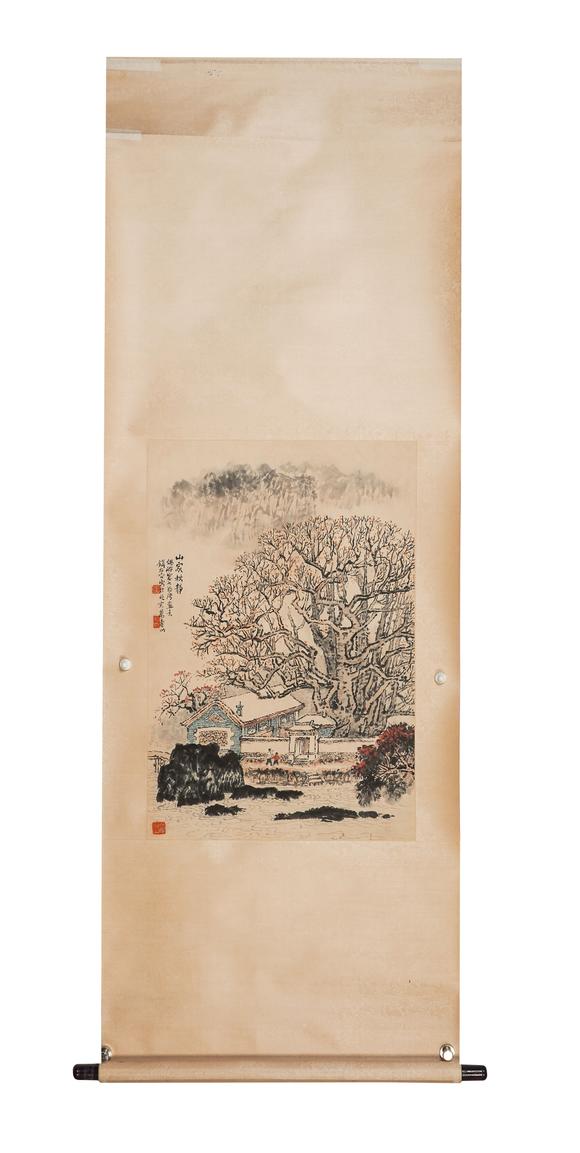 中鴻信錢松巖（1899-1985）?山家秋靜
