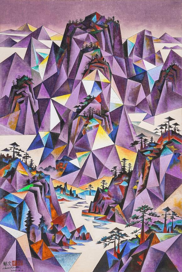 中鴻信周藝文（b.1971）?千里江山圖
