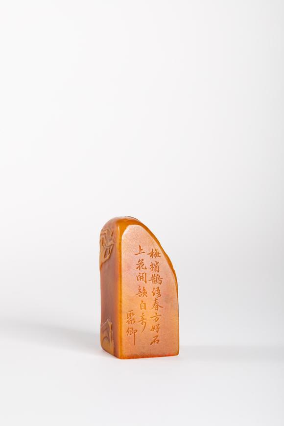 中鴻信民國 劉世珩作田黃薄意方章