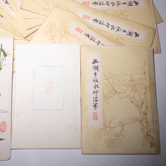 （和正堂株式會社）吉祥美術(shù)榮寶齋水印信箋 32袋