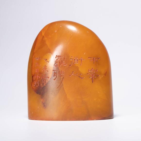 （和正堂株式會社）吉祥美術(shù)清 黃石 揚州八怪 羅聘用印