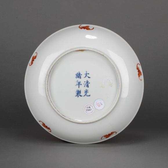 （和正堂株式會(huì)社）吉祥美術(shù)清光緒  黃釉洪福齊天盤(pán)