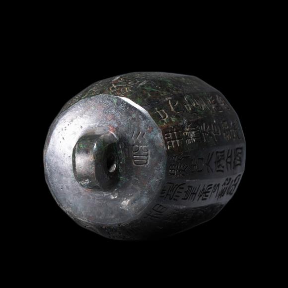 （和正堂株式會(huì)社）吉祥美術(shù)秦 銅權(quán)