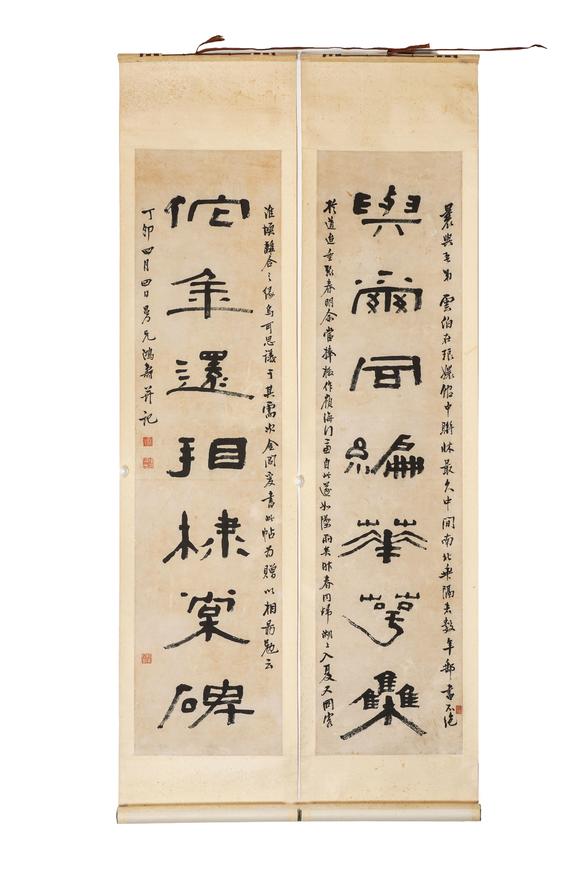 中鴻信陳鴻壽（1768-1822）[清嘉道]?為陳文述書?篆書七言聯(lián)