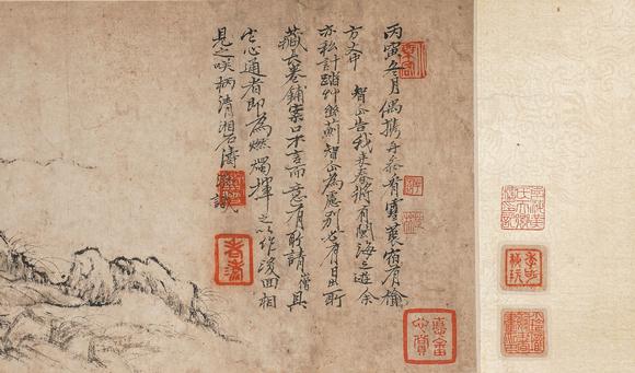 中鴻信石濤（1642-1718）[明末清初]?閩游贈(zèng)別山水卷