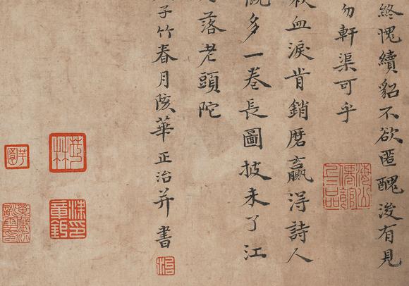 中鴻信石濤（1642-1718）[明末清初]?閩游贈(zèng)別山水卷