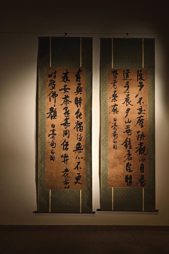 中鴻信張瑞圖（1570-1641）[明末]?草書自作詩《村居雜興》