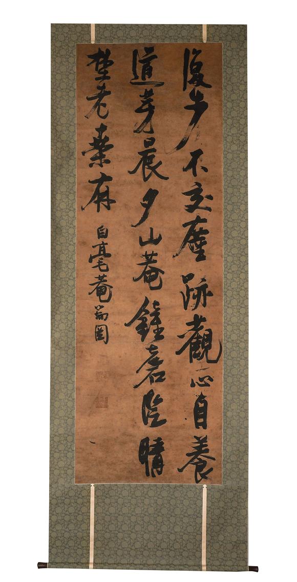 中鴻信張瑞圖（1570-1641）[明末]?草書自作詩《菴居膚偈》