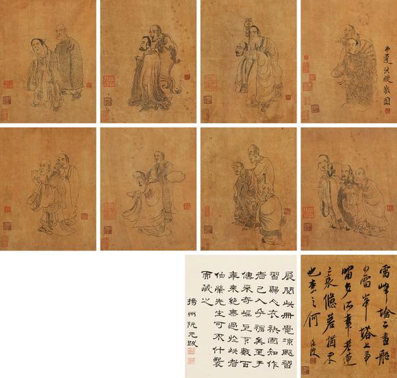 中鴻信陳洪綬（1598-1652）[明]?十八羅漢冊