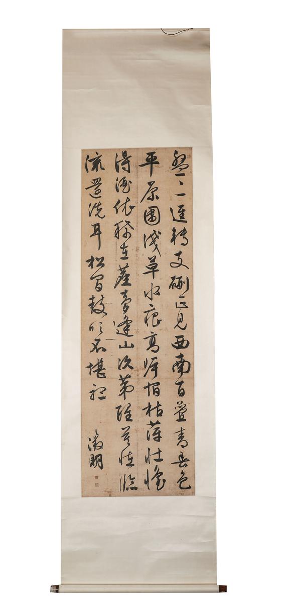 中鴻信文徵明（1470-1559）[明]?行草自作七律詩
