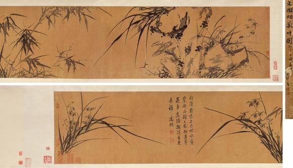 中鴻信文徵明（1470-1559）[明]?蘭竹圖卷