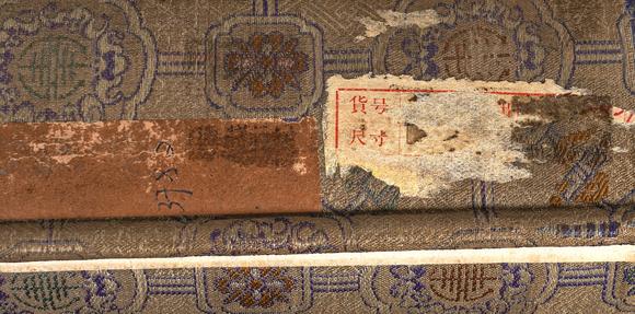 中鴻信文徵明（1470-1559）[明]?蘭竹圖卷