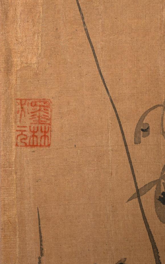 中鴻信文徵明（1470-1559）[明]?蘭竹圖卷